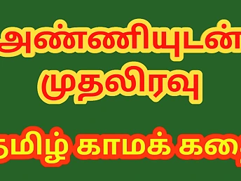 Step-sis-in-law Anniyudan Mithal Iravu's first-ever Indian night with step-step-brother-in-law