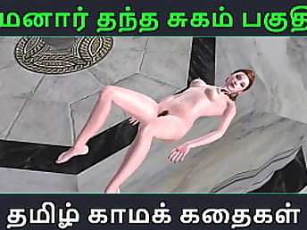 Tamil Kama Kathai - Maamanaar Thantha Sugam part - 41 - Arousing 3 DIMENSIONAL Tamil Audio Fuck-fest