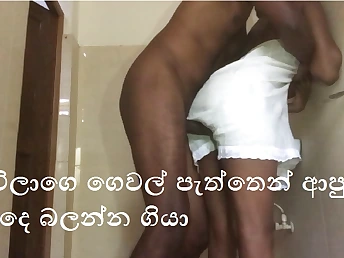 Stepmom gets her fat donk poked by Sri Lankan man while he observes in sinhala