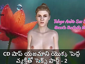 Prepare for a insane rail as CD supermarket proprietor joins the pound-a-thon with her homies in part 2!