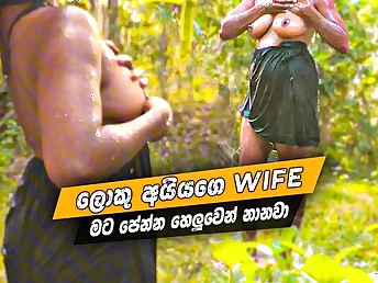 Special: Fantastic wife from Sri Lanka gets naked in a super-fucking-hot outdoor bath with Rukshanaa HARDCORE, Arundathi X,