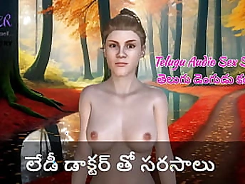 Super-sexy physician in Telugu Audio Penetrate-out Story indulges in some dinking around with her patient