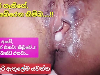 Watch Tharudini's raw pussy dripping with cum fro this Sinhala xxx video!