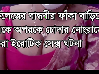 Stepsis Amature Jizz-shotgun-squashing Slit increased by Stockings in Filthy Bangla Conversing